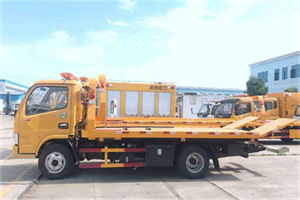 两当送油救援服务